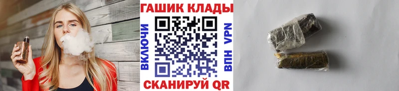 Купить наркоту Пущино ГАШИШ Кокаин МЕФ Конопля