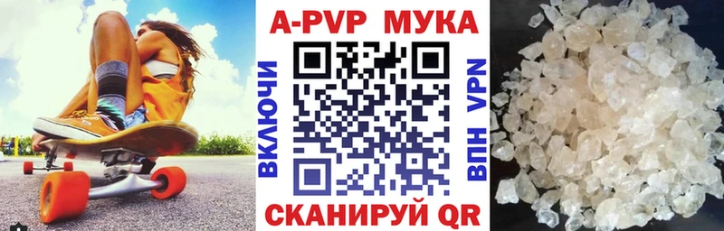 Alpha-PVP крисы CK  Пущино 