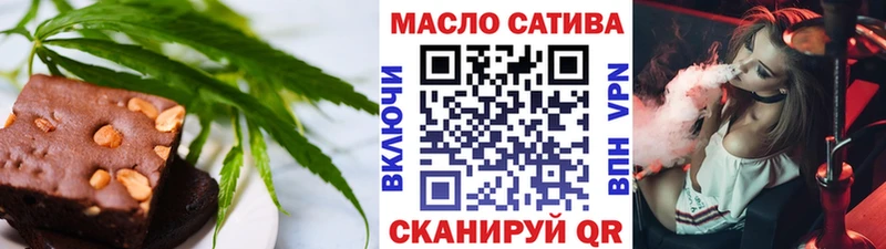 наркошоп  Пущино  Cannafood марихуана 