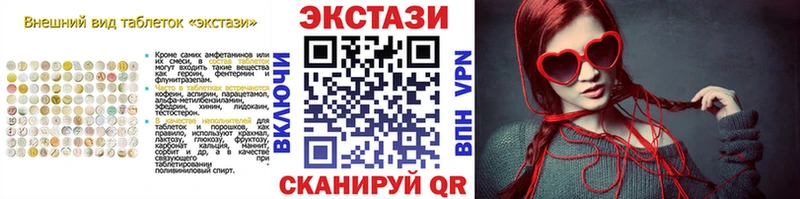 ЭКСТАЗИ бентли  Пущино 