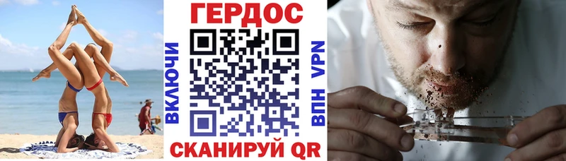 KRAKEN как зайти  Пущино  ГЕРОИН афганец 