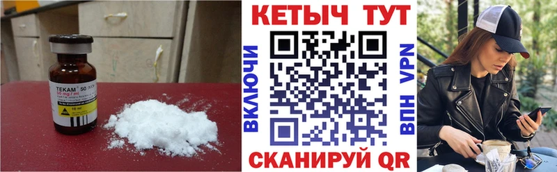 Кетамин VHQ Пущино