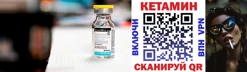 КЕТАМИН ketamine  даркнет наркотические препараты  Пущино 