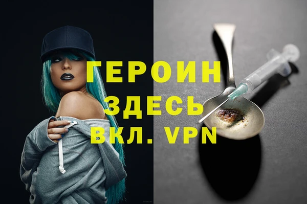 соль курить ск Арсеньев
