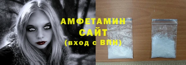 метамфетамин Аркадак
