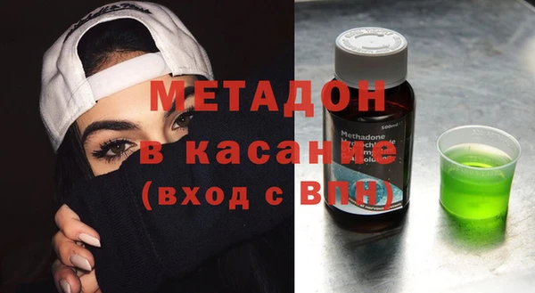 прущие крисы Армянск