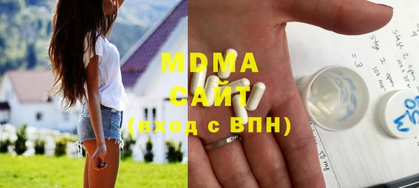 метамфетамин Аркадак