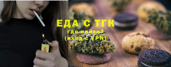 соль ск Нягань