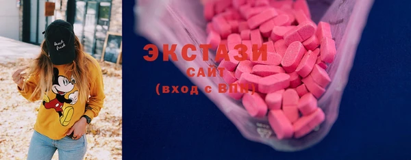 соль курить ск Арсеньев
