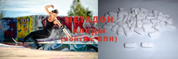 метамфетамин Аркадак