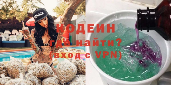 метамфетамин Аркадак