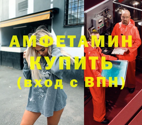 mdpv Алексеевка