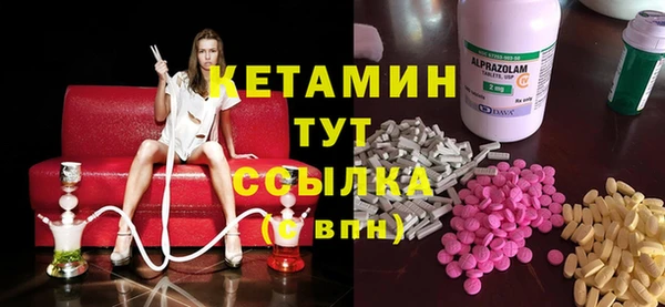 молекула духа Алексин