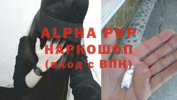 прущие крисы Армянск