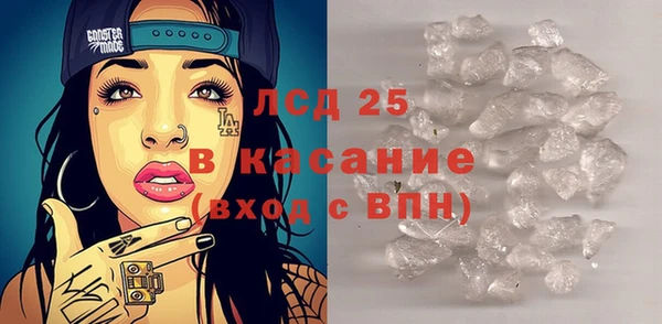 метамфетамин Аркадак