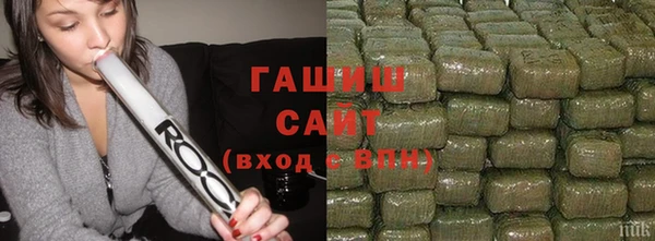 соль курить ск Арсеньев
