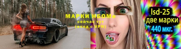 прущие крисы Армянск