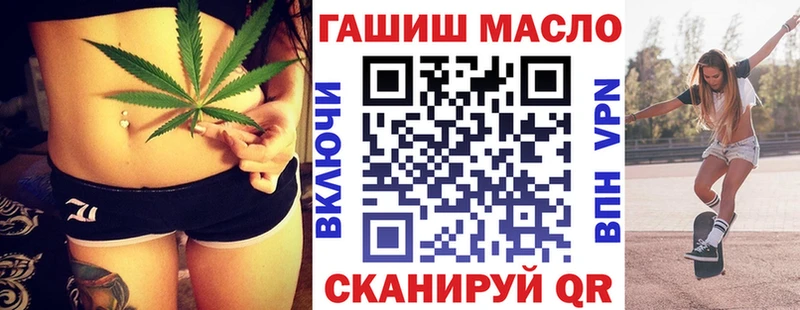 продажа наркотиков  Пущино  ТГК жижа 