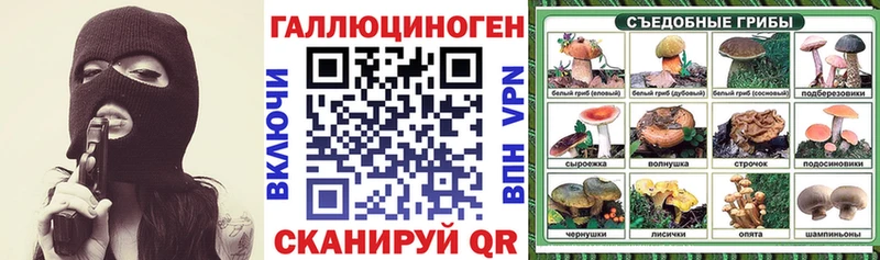 Псилоцибиновые грибы прущие грибы Пущино